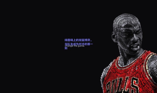 爱游戏平台中心_绿茵场上的双面博弈，当队友成为对手的那一刻