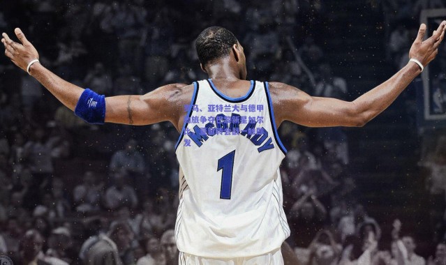 爱游戏中国站|罗马、亚特兰大与德甲劲旅争夺巴黎新星加尔比，夏窗转会战一触即发