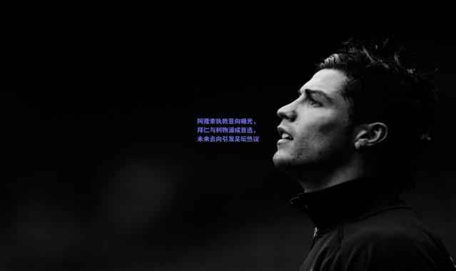 爱游戏移动官网-阿隆索执教意向曝光，拜仁与利物浦成首选，未来去向引发足坛热议