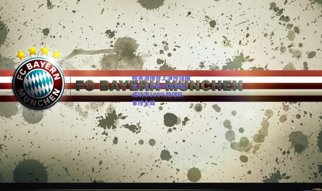 【爱游戏官方入口】帕夫洛维奇上演传球魔术！上半场45次传递成功率100%助球队掌控全局