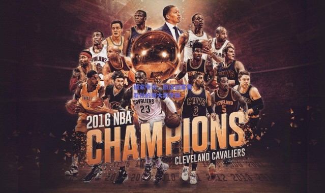 爱游戏移动官网|独家专访，旅法剑客费若秋的哥大求学路