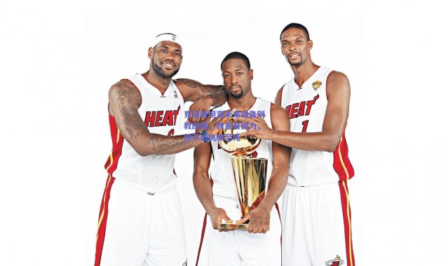 爱游戏平台中心：克洛普坦言未来或告别教练席，我虽有能力，但不必执教至死