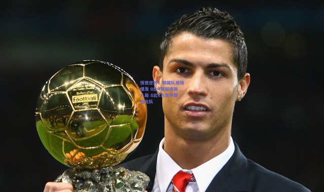 【爱游戏官方入口】惊世逆转！韩国队绝境爆发 0比4落后连扳八局 8比6力克中国台北队