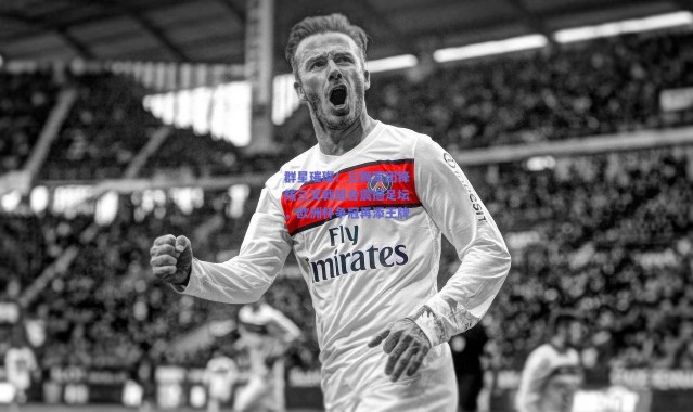 【爱游戏官方入口】群星璀璨！三狮军团锋线三叉戟组合震撼足坛，欧洲杯争冠再添王牌