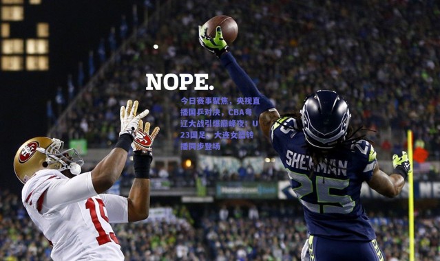 爱游戏正版体验：今日赛事聚焦，央视直播国乒对决，CBA粤辽大战引爆巅峰夜；U23国足、大连女篮转播同步登场