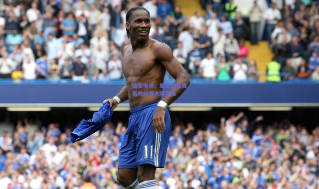 爱游戏官方入口-独家专访，旅法剑客费若秋的哥大求学路