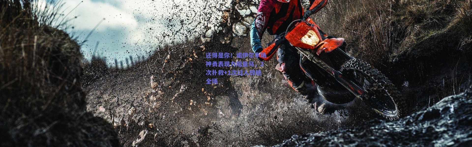 爱游戏平台中心-还得是你！诺伊尔半场神勇表现力阻皇马，2次扑救+1次过人惊艳全场