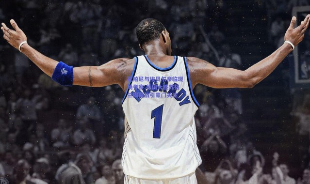 爱游戏中国站：孔帕尼与埃贝尔亲临现场考察 德国大胜苏格兰揭幕战引豪门关注