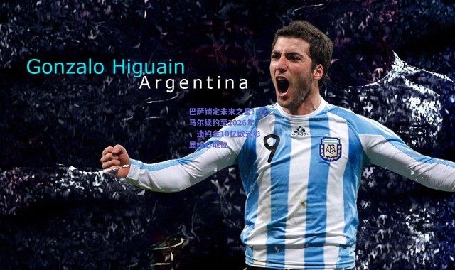 爱游戏中国站-巴萨锁定未来之星！亚马尔续约至2026年，违约金10亿欧元彰显核心地位