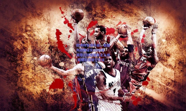 【爱游戏正版体验】欧洲杯安保升级，德国内政部证实1600名英格兰球迷被禁止入境 防骚乱措施引热议