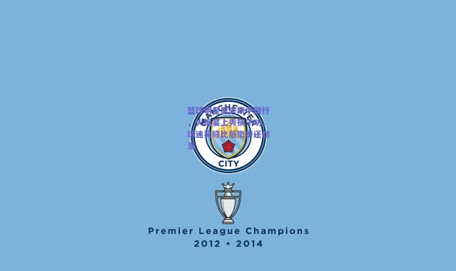 爱游戏平台中心_篮球明星里夫斯中国行，火锅宴上秀筷子功，球迷笑称比后撤步还丝滑