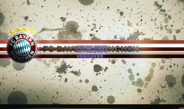 【爱游戏移动官网】诺伊尔恢复进展成疑！拜仁门神缺席训练 周末联赛出战存变数