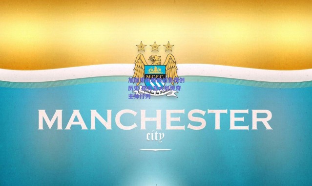 爱游戏平台中心-加图索执教四战告捷创历史 跻身意大利传奇主帅行列