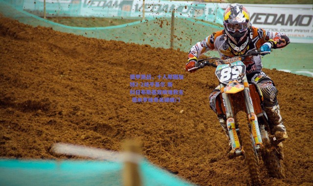 爱游戏中国站|德甲激战，十人斯图加特2-2绝平基尔 斯科日布斯基双响难救主 德米罗维奇关键破门