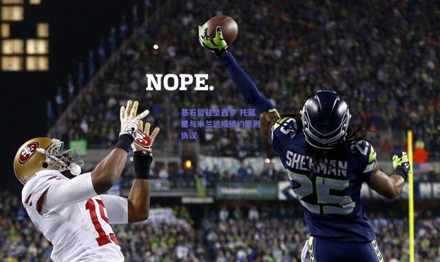 爱游戏平台中心|基石留驻圣西罗 托莫里与米兰达成续约原则协议